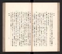 《高雄州要覽》藏品圖，第52張