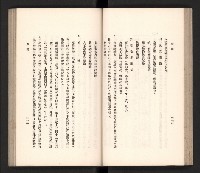 《高雄州要覽》藏品圖，第66張