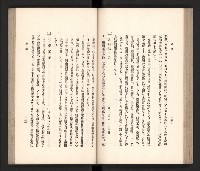 《高雄州要覽》藏品圖，第71張