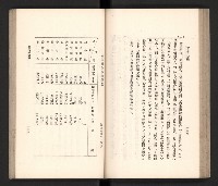 《高雄州要覽》藏品圖，第78張