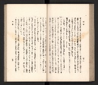 《高雄州要覽》藏品圖，第87張