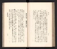 《高雄州要覽》藏品圖，第93張