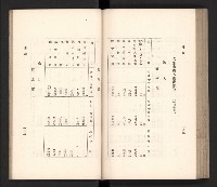 《高雄州要覽》藏品圖，第102張