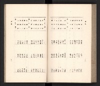 《高雄州要覽》藏品圖，第104張