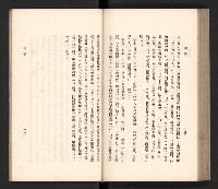 《高雄州要覽》藏品圖，第106張