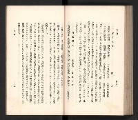 《高雄州要覽》藏品圖，第112張