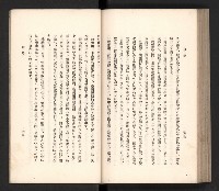 《高雄州要覽》藏品圖，第114張