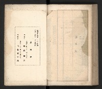 《高雄州要覽》藏品圖，第121張