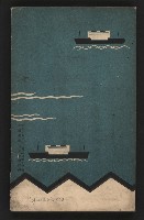 《高雄州要覽》藏品圖，第124張