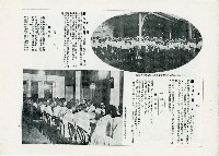 《臺灣日日寫真畫報》（八月上下卷）藏品圖，第8張