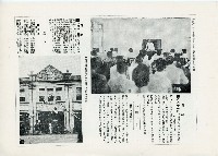 《臺灣日日寫真畫報》（八月上下卷）藏品圖，第11張