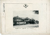 《臺灣日日寫真畫報》（八月上下卷）藏品圖，第33張