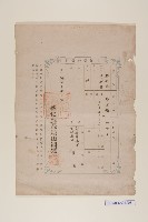 土地臺帳謄本藏品圖，第1張