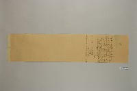 招婚契（紅紙）-13藏品圖，第1張