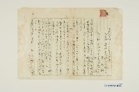 招夫契藏品圖，第1張