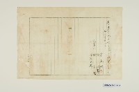 招夫契藏品圖，第2張