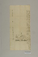 修墓契藏品圖，第1張