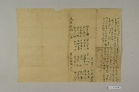 合約契藏品圖，第1張