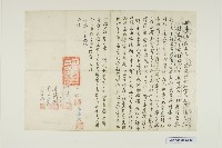 推薦契藏品圖，第1張