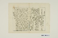 告訴狀-2藏品圖，第1張