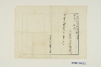 告訴狀-2藏品圖，第2張