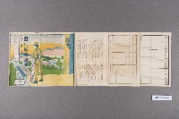 國民貯金通帳（丁線）藏品圖，第1張