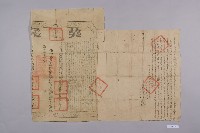 賣盡根絕契-1藏品圖，第1張