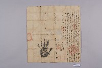 杜賣斷根蘭契藏品圖，第1張