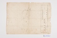 高雄州旗山郡美濃庄美濃地圖謄本藏品圖，第1張