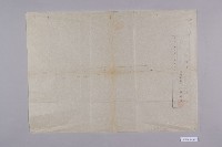 旗山郡杉林庄月眉地圖謄本藏品圖，第1張