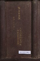 彩繪雙鳳團紋長型小几藏品圖，第4張