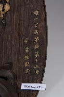 鑲崁蝴蝶蘭橢圓形壁飾藏品圖，第3張