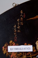 磨顯填漆原住民舞踊紋扇形掛飾藏品圖，第4張