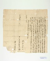 顏榮興立杜賣契-2藏品圖，第1張