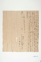 歡茲藔街葉梗立出杜絕字藏品圖，第1張