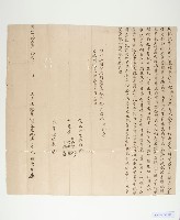 鍾德星立杜絕賣土固瓦屋地基字藏品圖，第1張