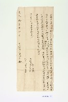 高樹塘肚莊買賣田契藏品圖，第1張