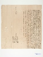 里港三張○買賣田契藏品圖，第1張