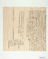 養子契藏品圖，第1張