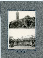 臺灣寫真卡片藏品圖，第4張