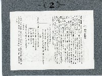 臺灣寫真卡片藏品圖，第5張