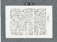 臺灣寫真卡片藏品圖，第7張