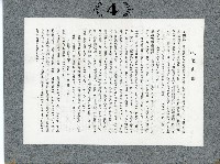 臺灣寫真卡片藏品圖，第9張