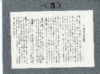 臺灣寫真卡片藏品圖，第11張