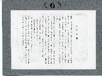 臺灣寫真卡片藏品圖，第13張