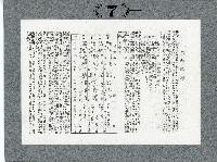 臺灣寫真卡片藏品圖，第15張