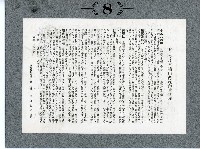 臺灣寫真卡片藏品圖，第17張