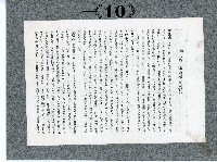 臺灣寫真卡片藏品圖，第20張