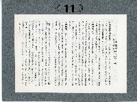 臺灣寫真卡片藏品圖，第22張