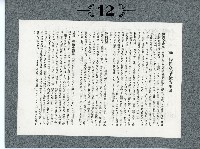 臺灣寫真卡片藏品圖，第24張